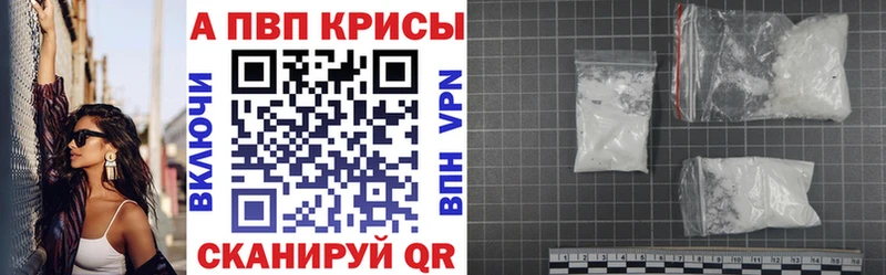 Alpha PVP мука  дарк нет официальный сайт  Староминская 