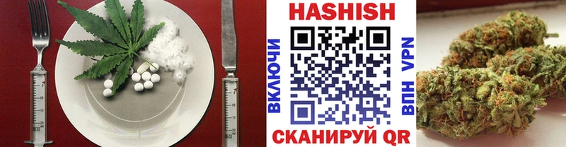 Cannafood конопля  Староминская 
