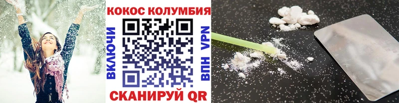 COCAIN Columbia Староминская