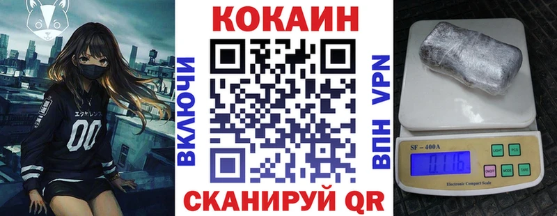 Кокаин Боливия  ссылка на мегу ТОР  Староминская 