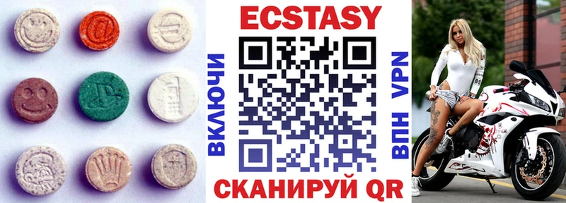 Ecstasy 300 mg  Староминская 