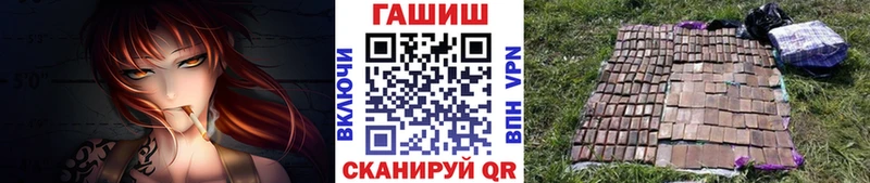 купить   Староминская  ГАШ 40% ТГК 