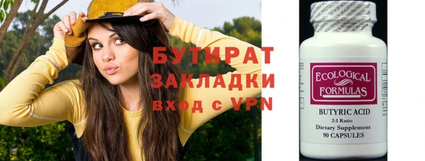 дживик Белокуриха