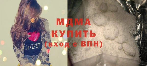 MDMA Premium VHQ Богданович