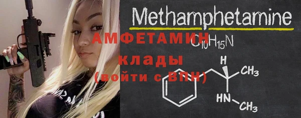 MDMA Premium VHQ Белоозёрский