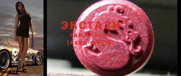 MDMA Premium VHQ Белоозёрский