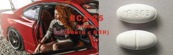 MDMA Premium VHQ Белоозёрский