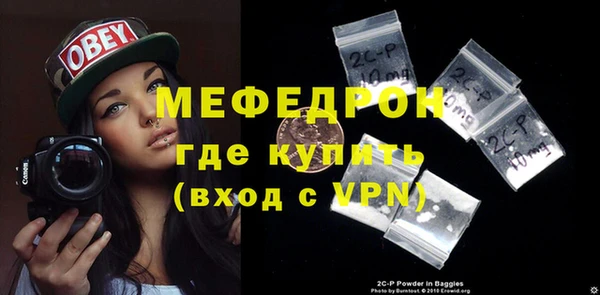 дживик Белокуриха
