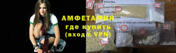MDMA Premium VHQ Белоозёрский