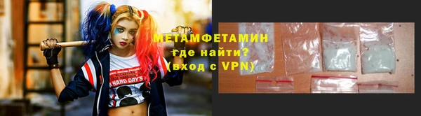 дживик Белокуриха