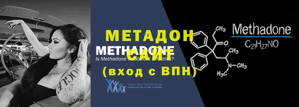 MDMA Premium VHQ Белоозёрский