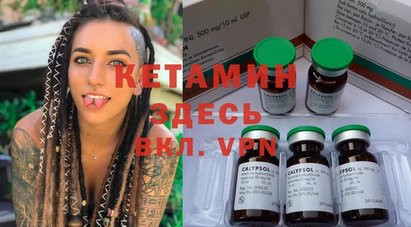 MDMA Premium VHQ Белоозёрский