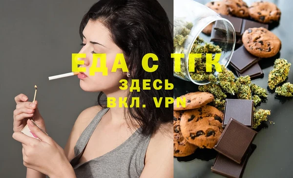 MDMA Premium VHQ Белоозёрский