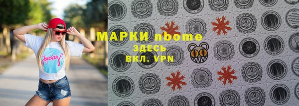 MDMA Premium VHQ Белоозёрский