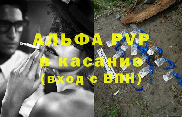 прущие крисы Богородск