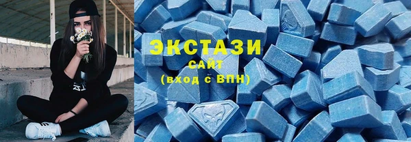 MDMA Premium VHQ Белоозёрский