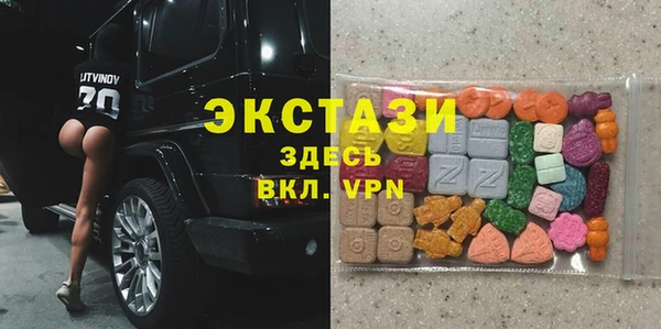 MDMA Premium VHQ Белоозёрский