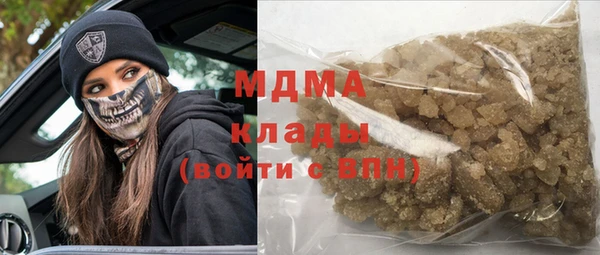дживик Белокуриха