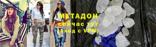 MDMA Premium VHQ Белоозёрский