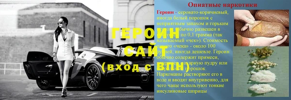 дживик Белокуриха