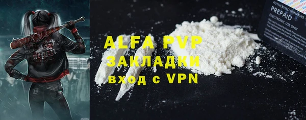 MDMA Premium VHQ Белоозёрский