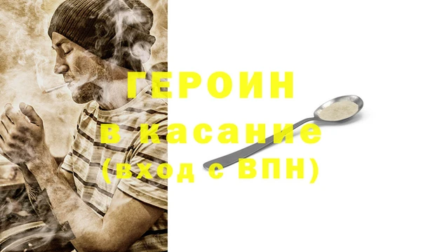 дурь Беломорск