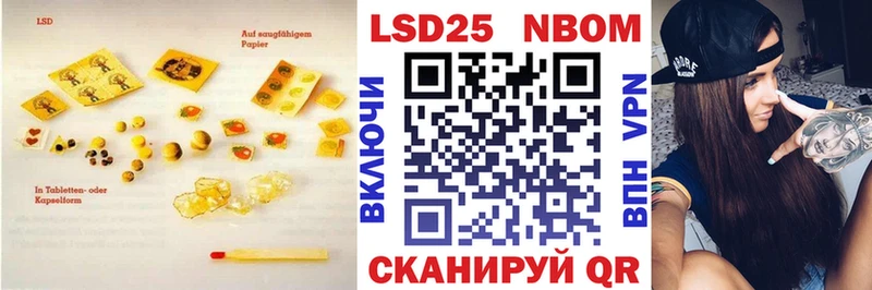 ЛСД экстази ecstasy  закладка  Староминская 