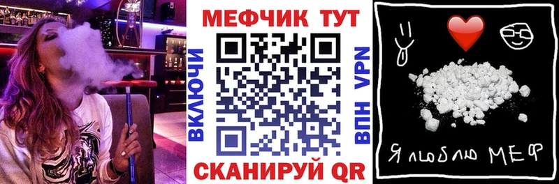 Меф mephedrone  Староминская 