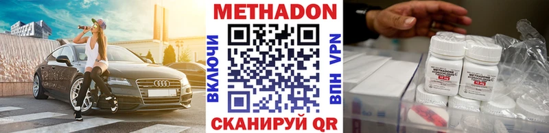 МЕТАДОН белоснежный  Староминская 