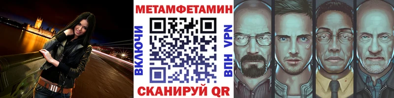как найти закладки Староминская Метамфетамин Декстрометамфетамин 99.9%