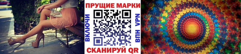 Марки NBOMe 1,5мг нарко площадка телеграм Староминская