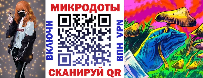 Псилоцибиновые грибы мицелий  ОМГ ОМГ tor  Староминская  закладки 